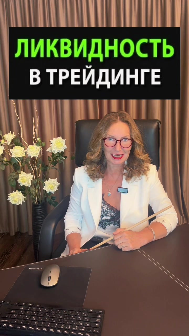 @БАБУЛЯ ТРЕЙДЕР