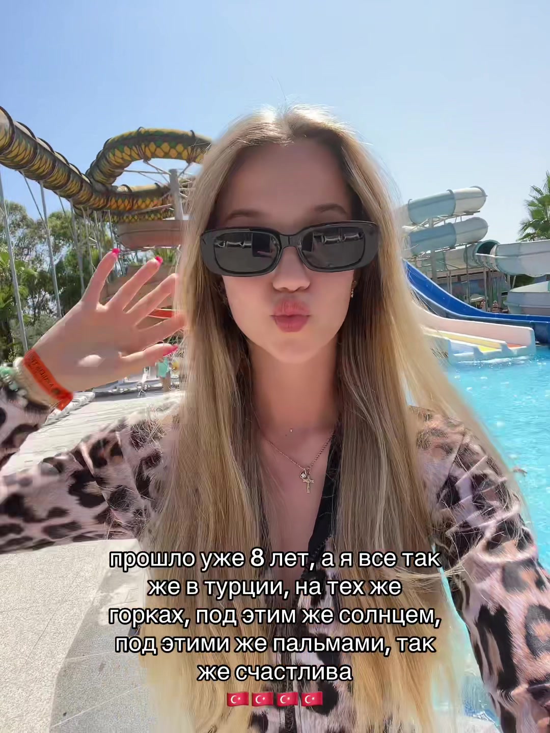 @вселенская
