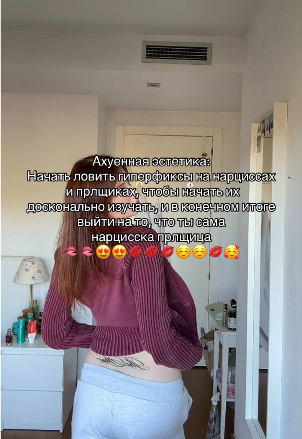 @Саша