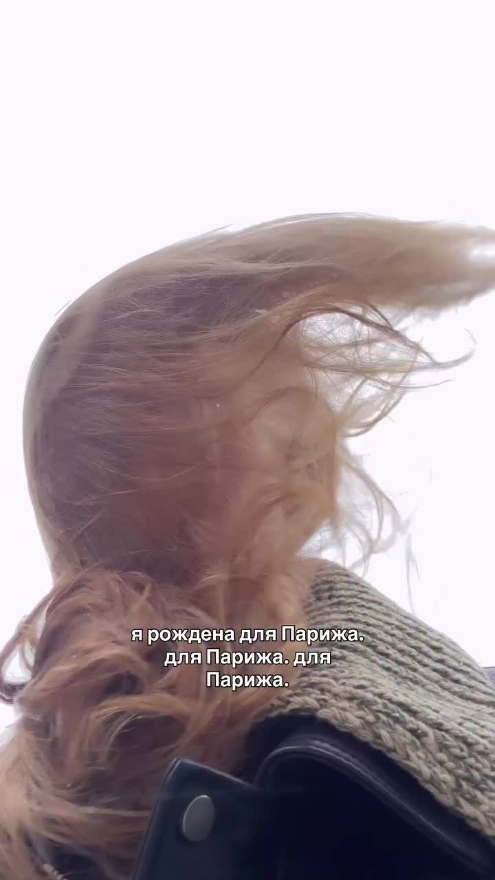 @тгк: monsieur blonde