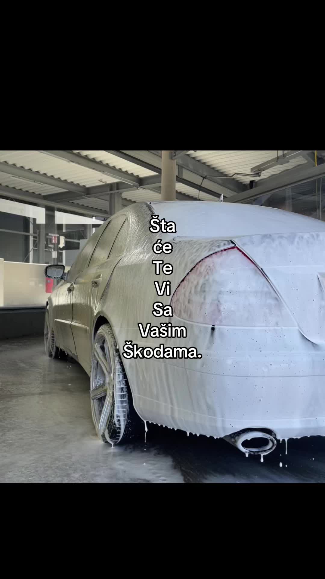 @Боки