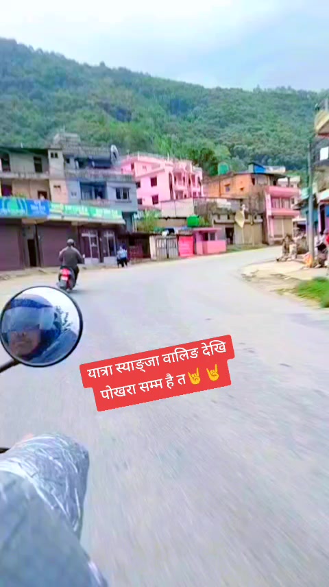 @Hari Singh Thakuri