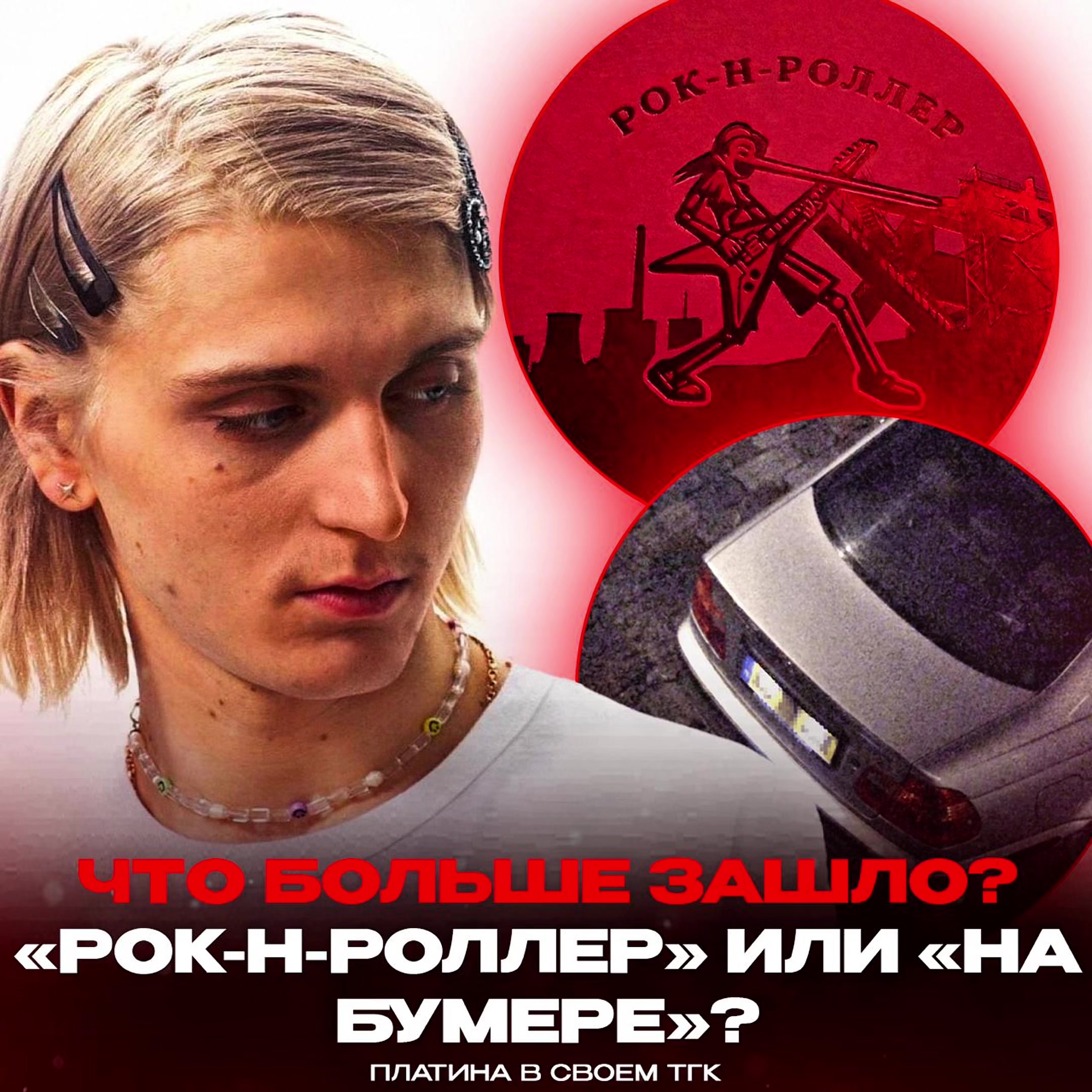 @Телеграм: RNBRNDM