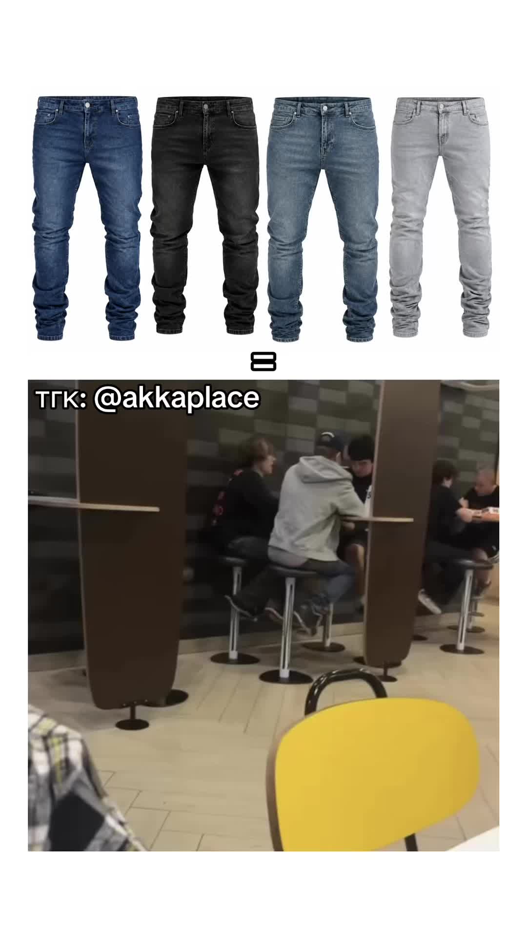 @akkaplace