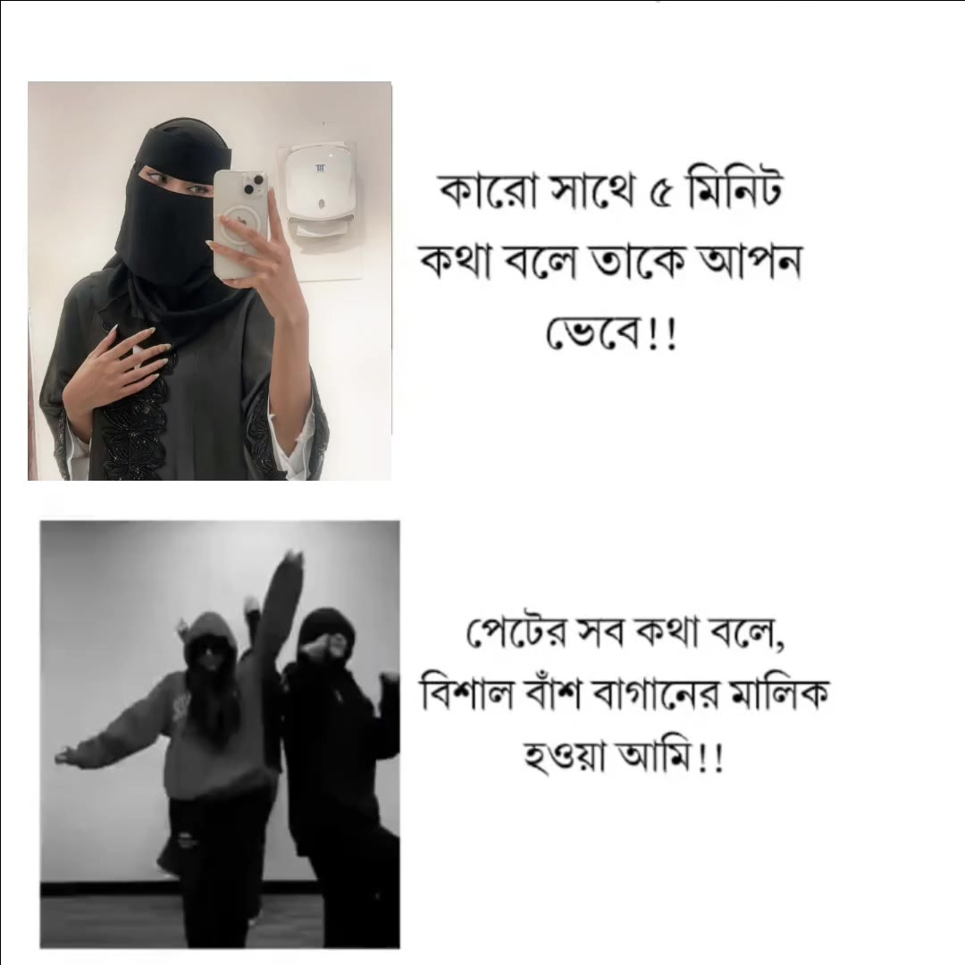 @🇧🇩{ ভাগ্যবতী }🇸🇦✈️