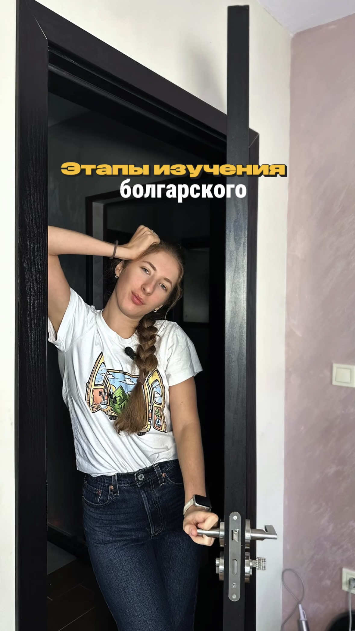 @easybulgarian