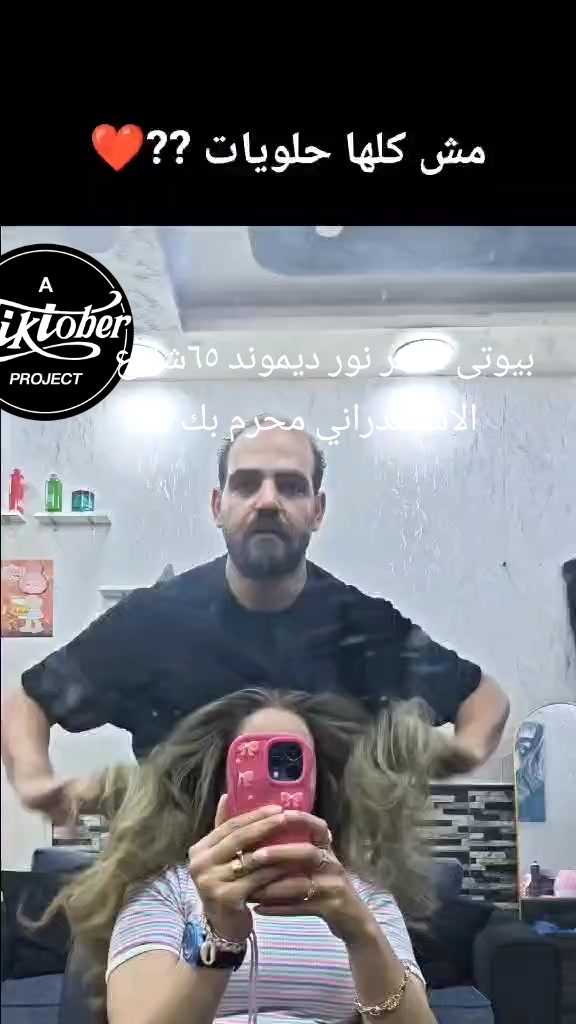 @Nour diamond ๐