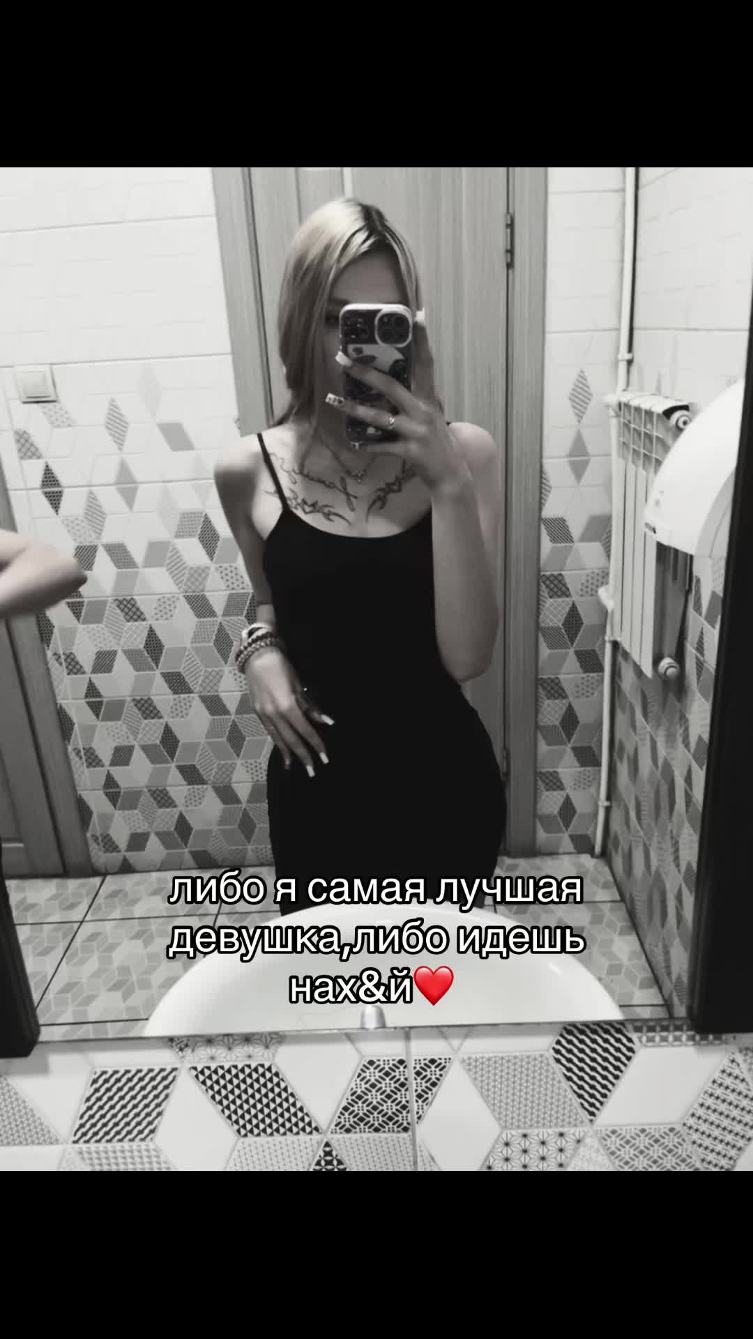 @dianohka 💋