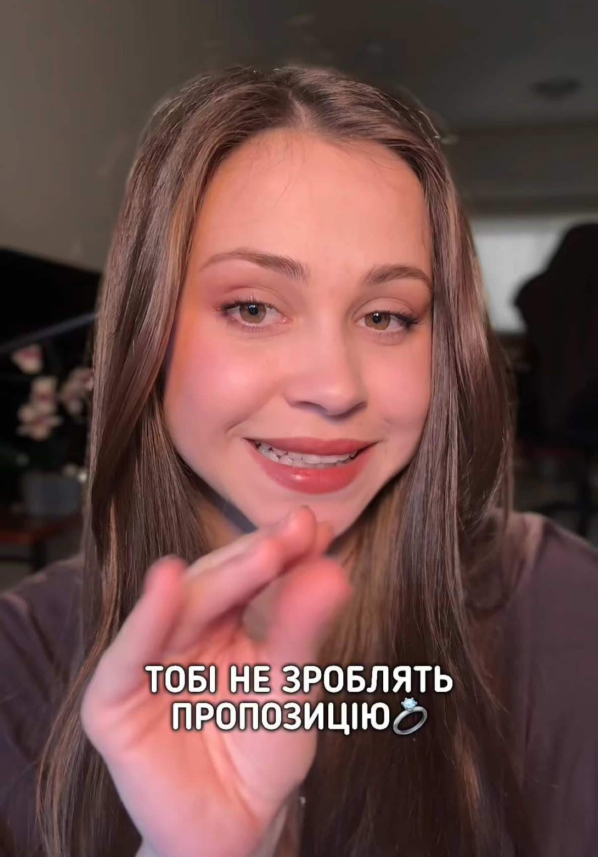 @Агресивний пиріжечок🤎