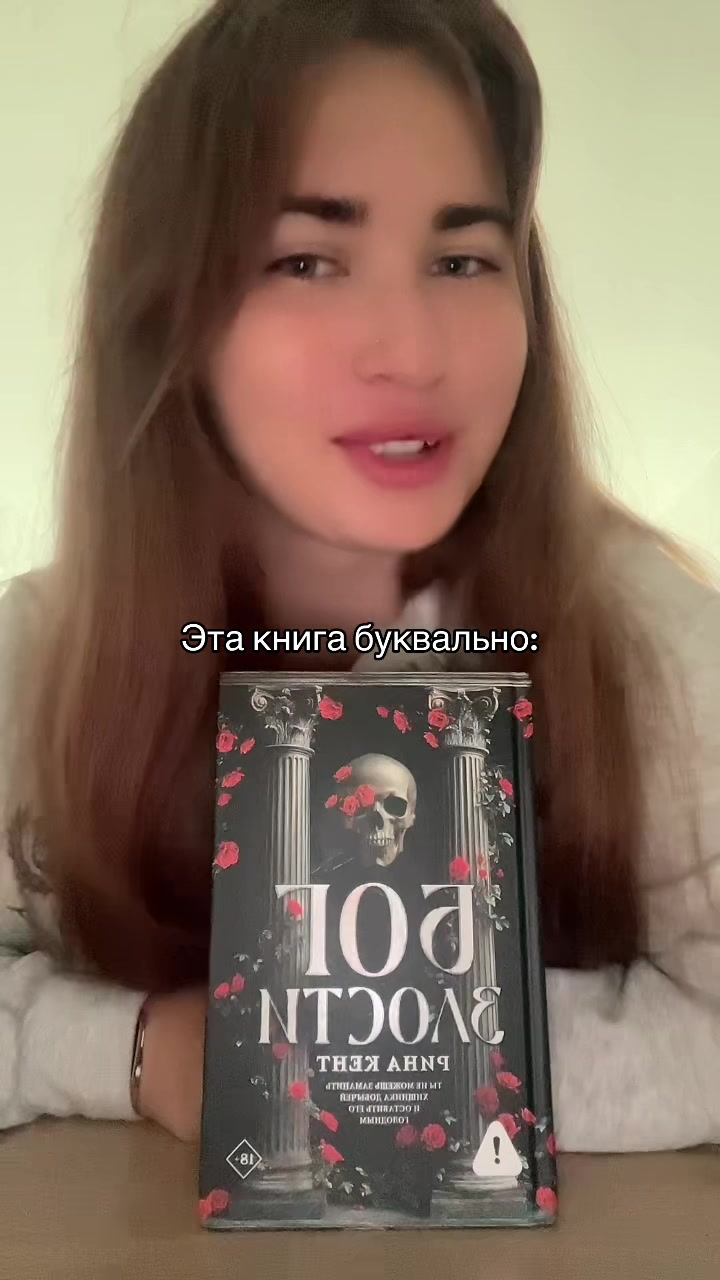 @Букток📚📚📚
