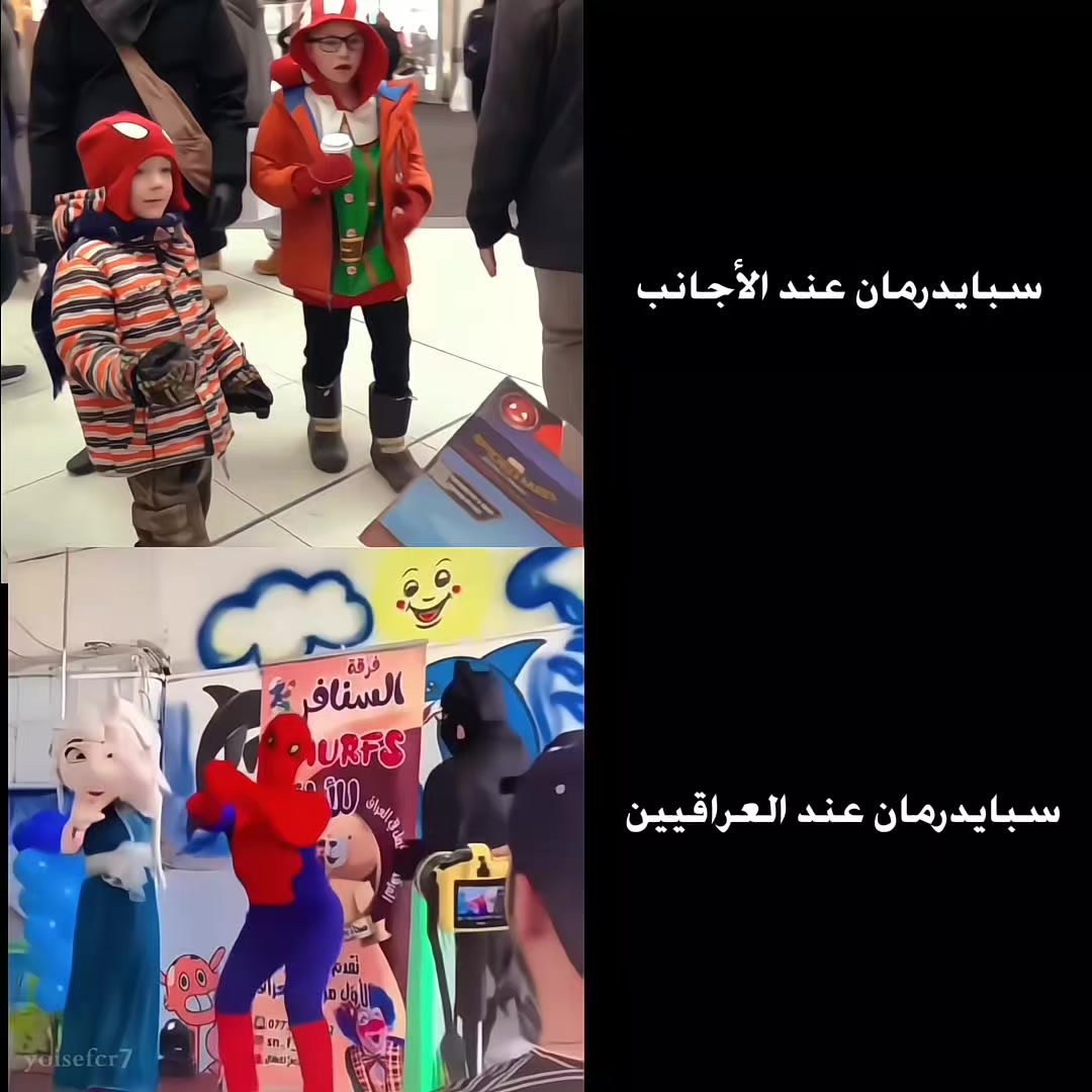 @يـوســــــف || C R 7 ♕