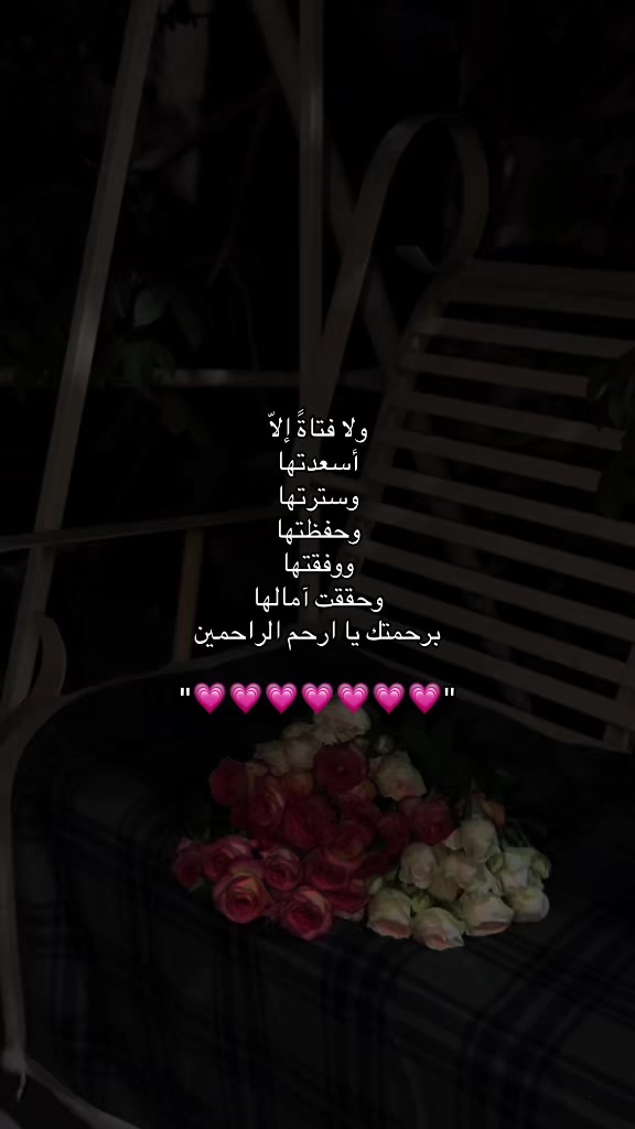 @سُـرور🌷