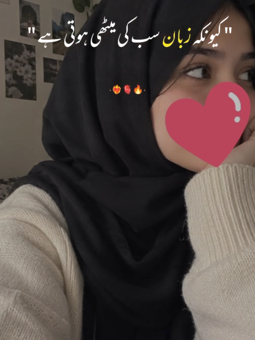 @Heart_Sync