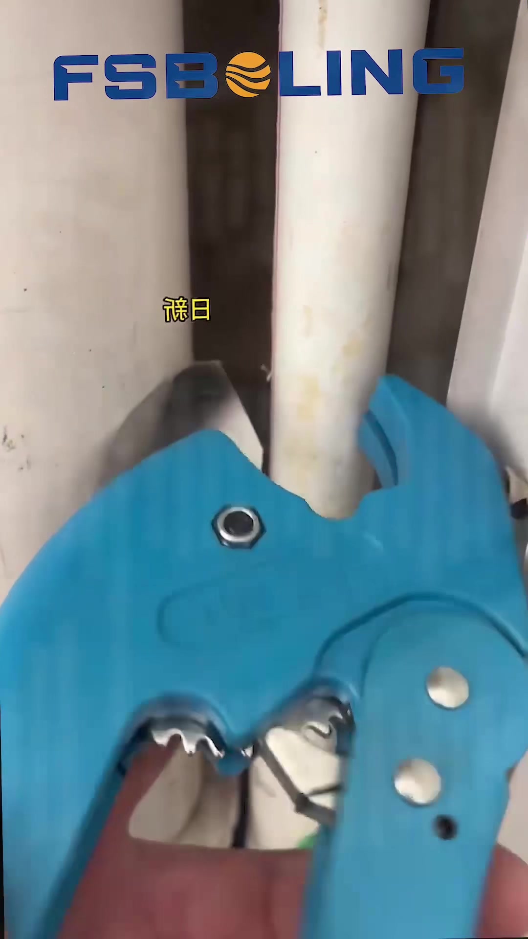 @Fsbolingtoolshardware