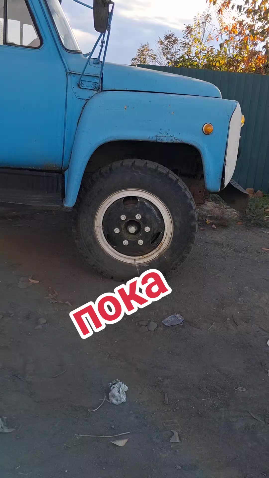 @tankistayyyffff