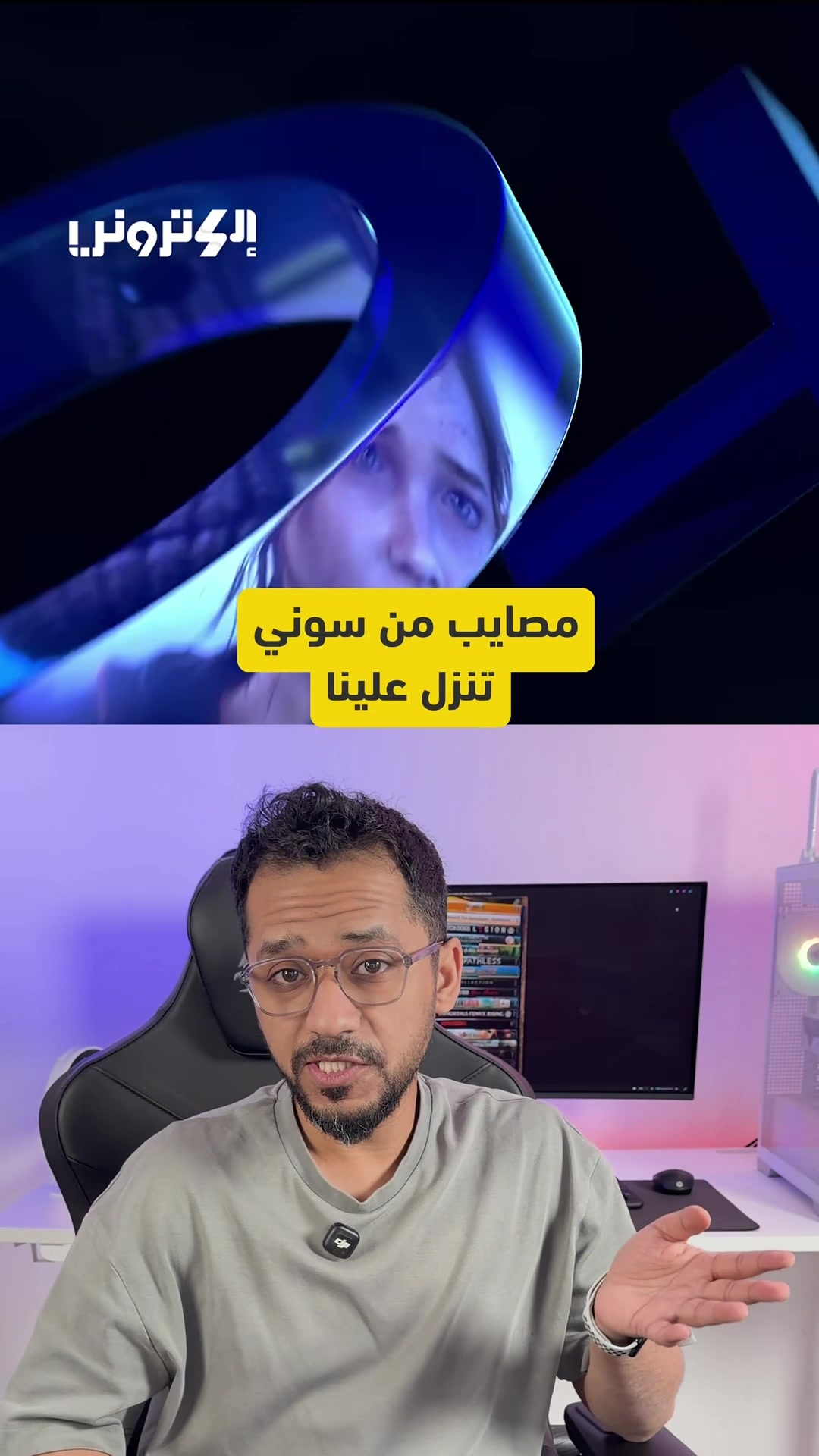@Electrony