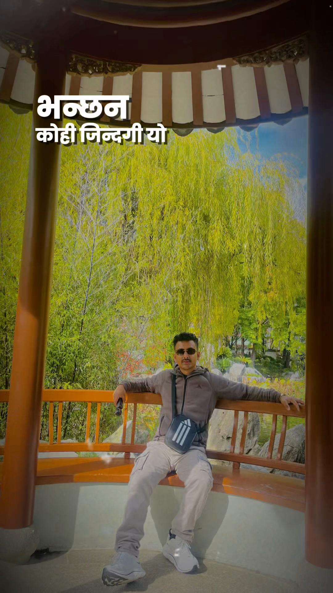 @Tanka Rijal सन्तोष
