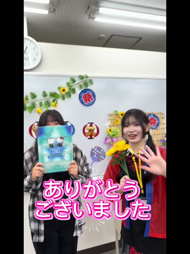 @ルネサンス大阪高等学校