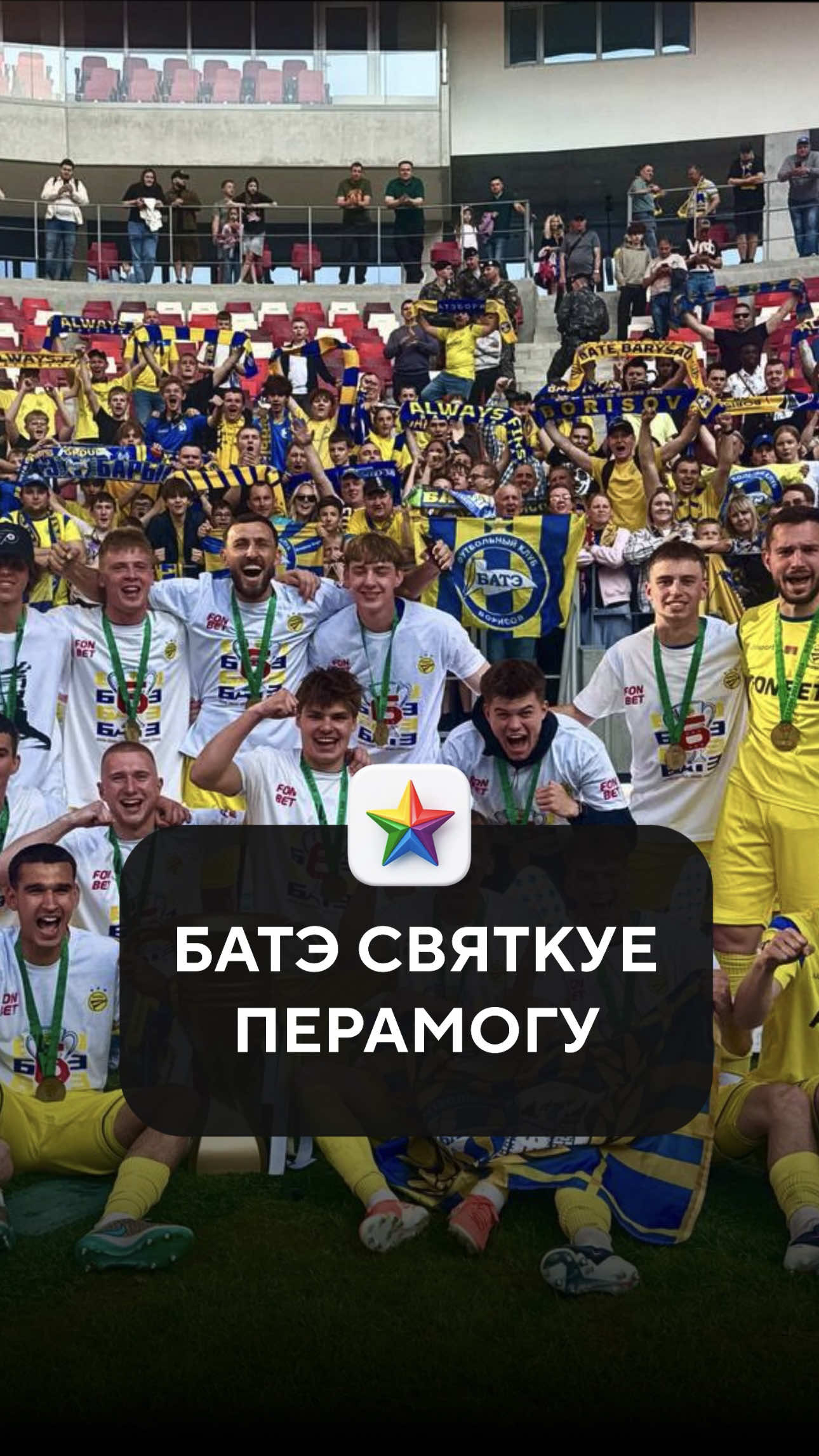 @Tribuna.com Беларусь