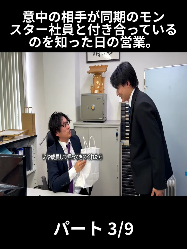 @サラリーマンな日常