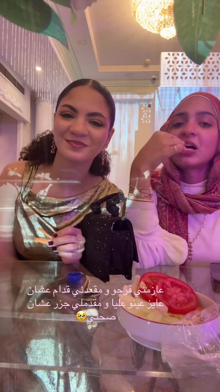 @mernass