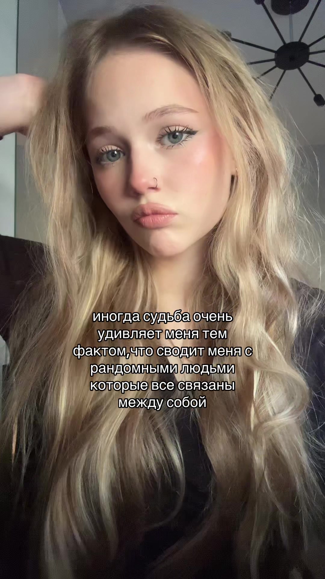 @аришка
