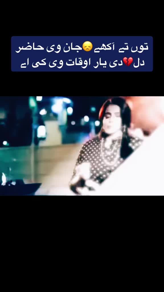 @Anmol mina 💔Asad💔💯
