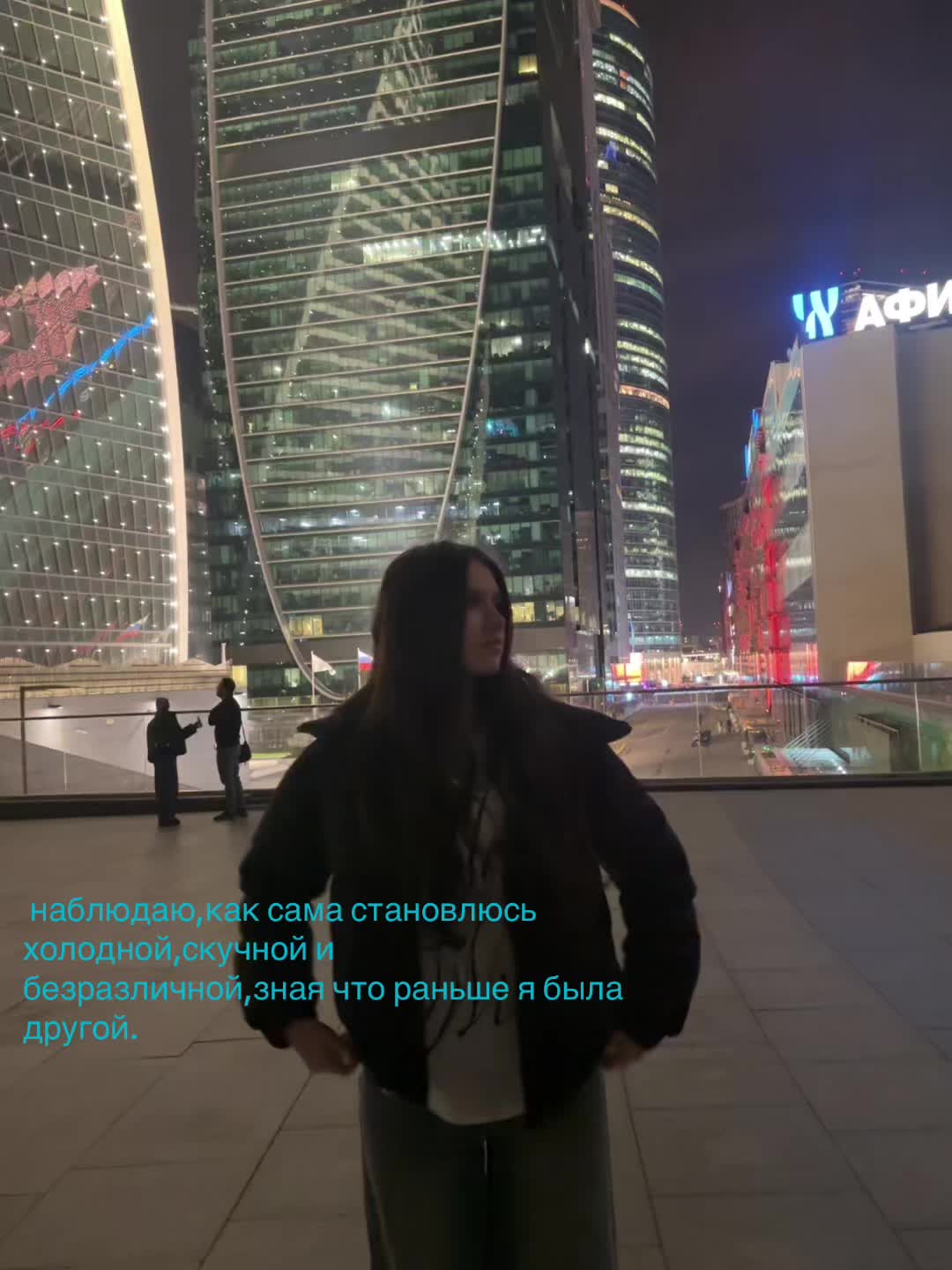 @лероша