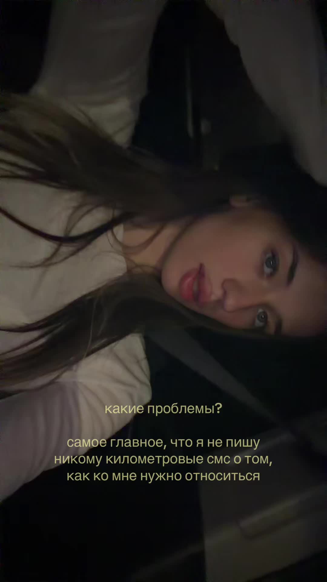 @тгк: antessiia