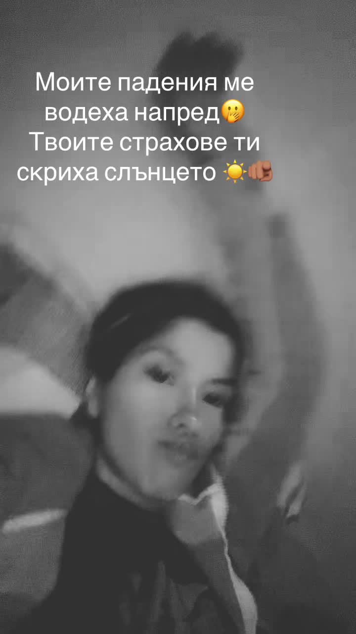 @Ива Драганова