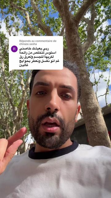 @Karim_astuces