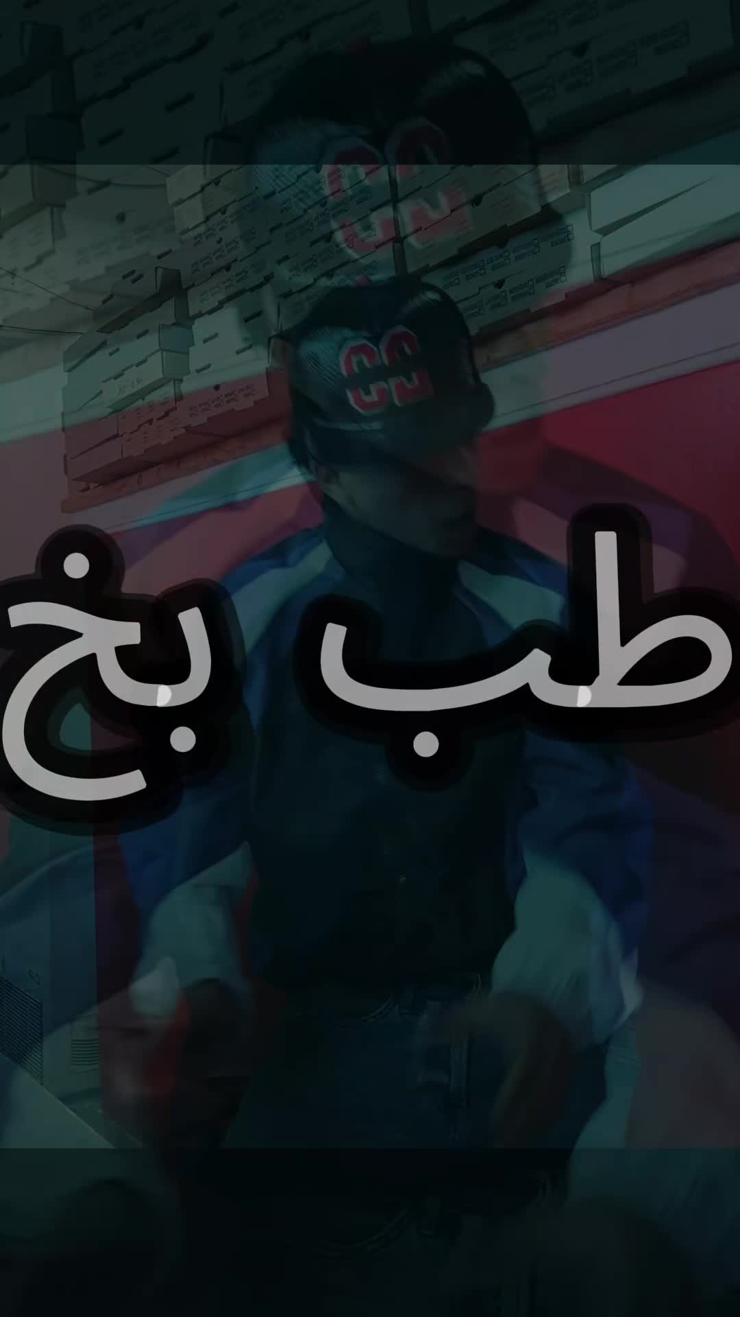 @🎖'الديشاا_يعمناا'🎖