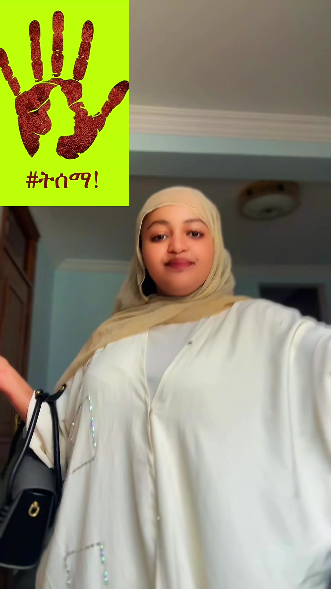 @:)ኢንቲሳር_𝓶𝓪𝓼𝓻✨