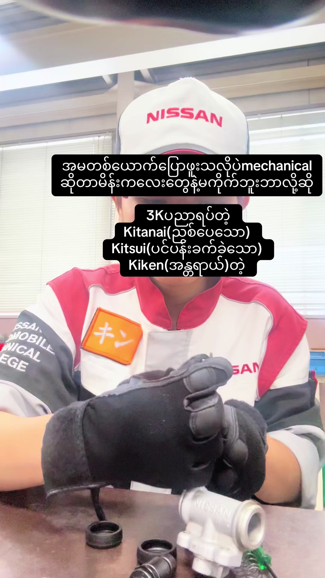 @KHIN MYO HTET (CATTIE)