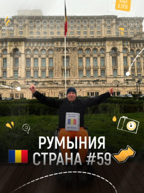 @Илья Желнов