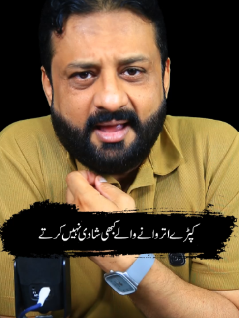 @irfanbukhari