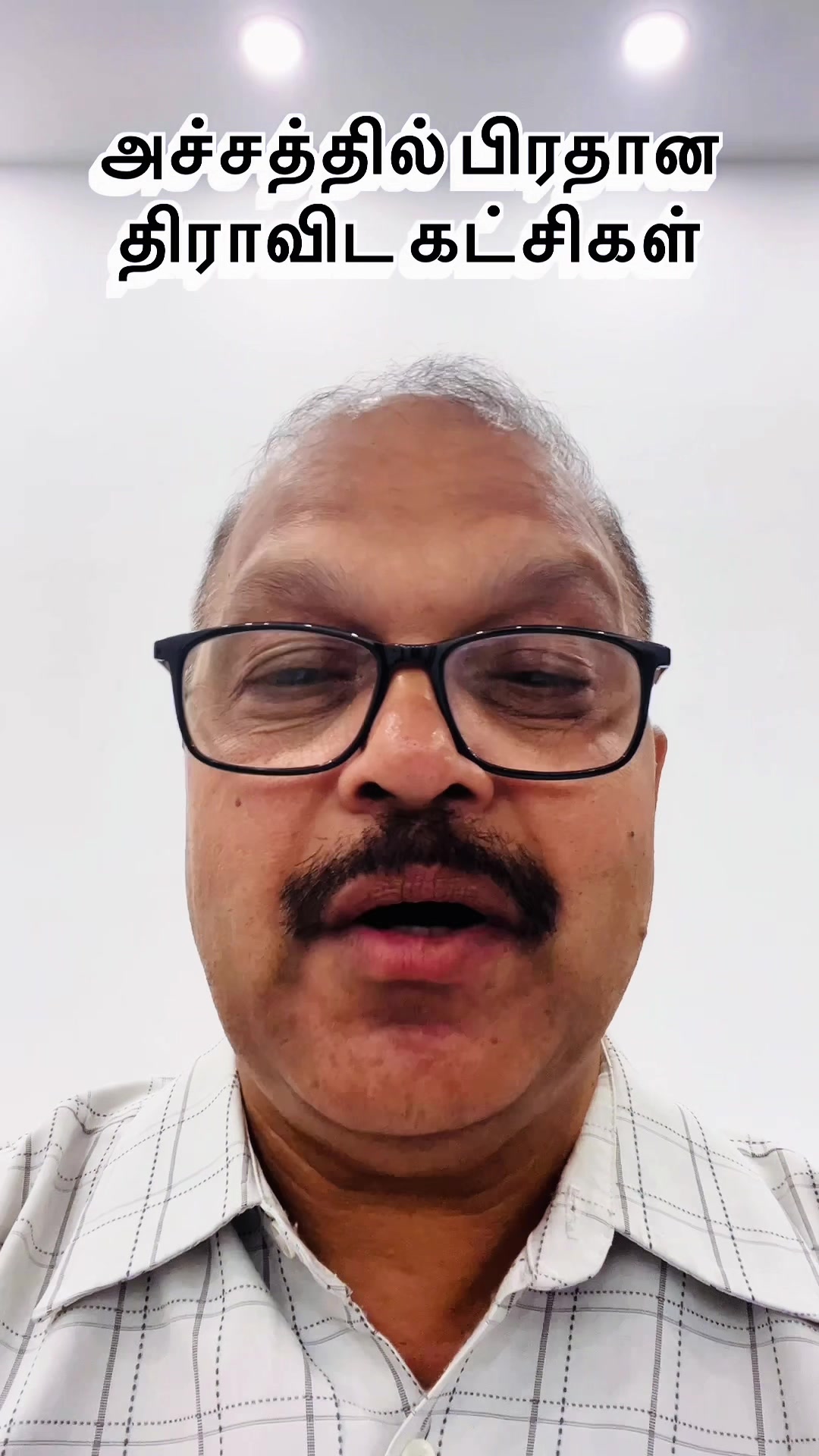 @Gnanam Arul
