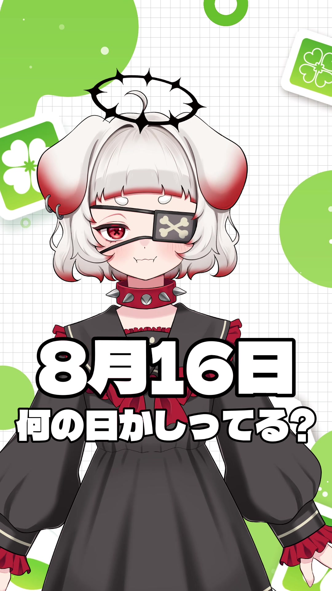 @堕犬いちお🦴💭