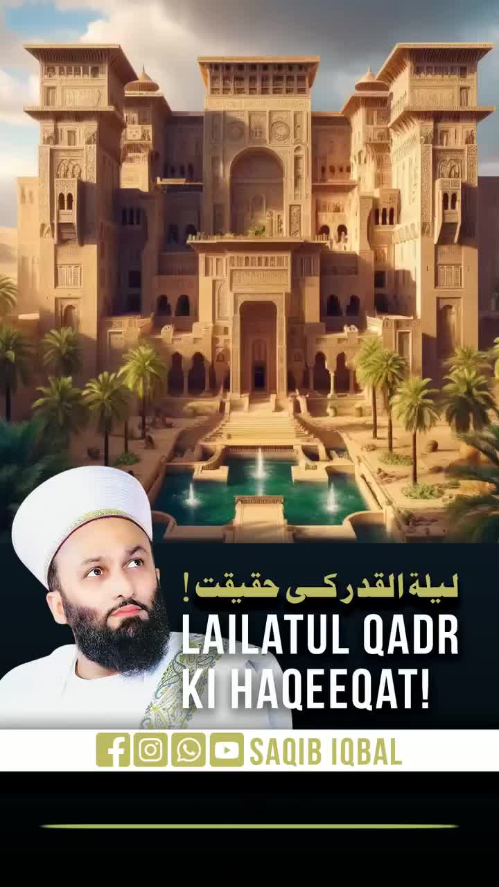 @Saqib Iqbal