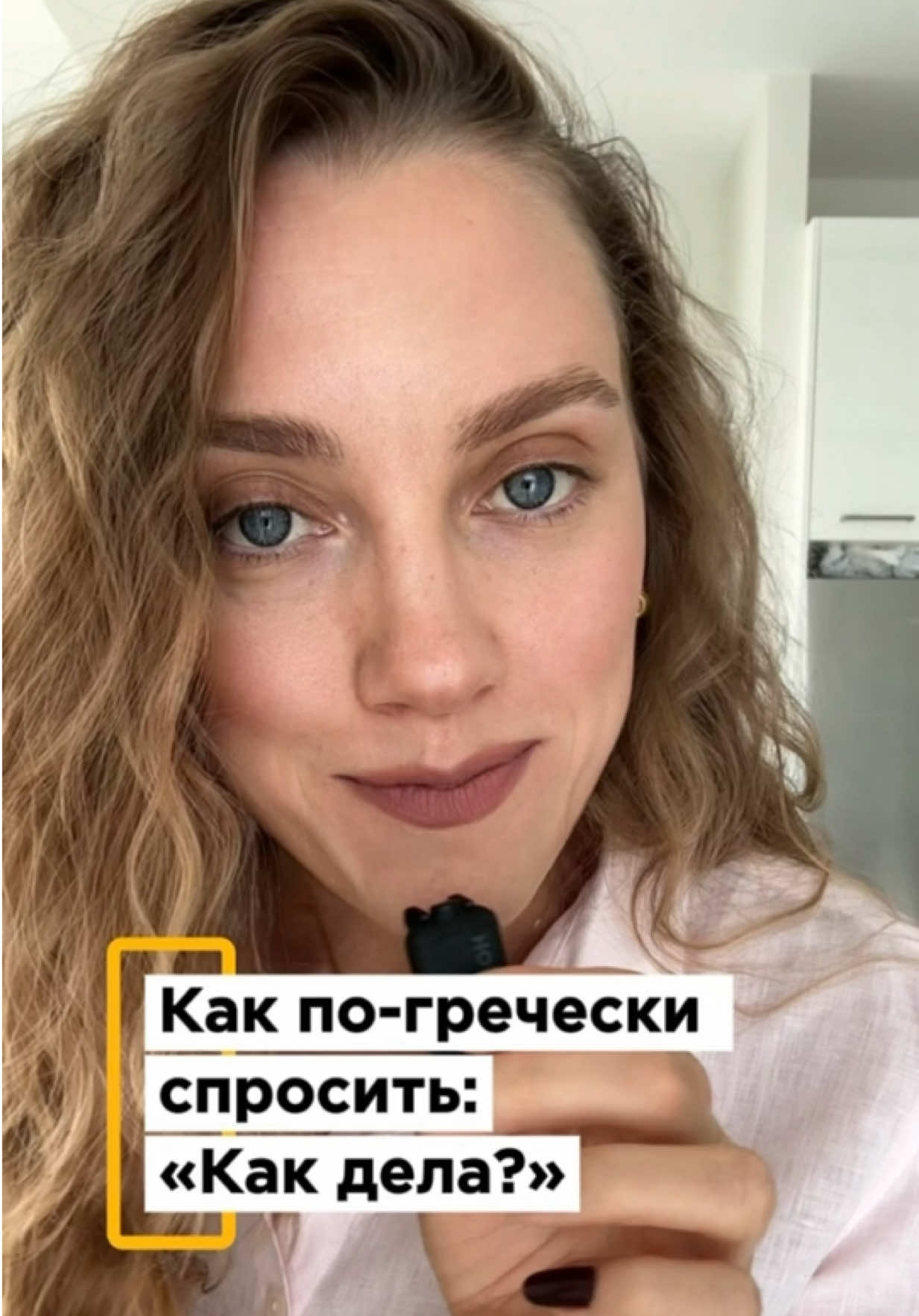 @🇬🇷ГРЕЧЕСКИЙ | GREEK 🇬🇷