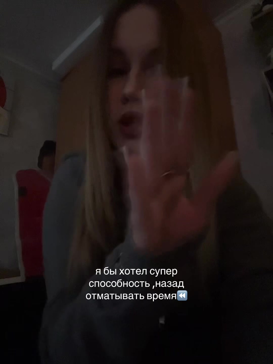 @риша👅