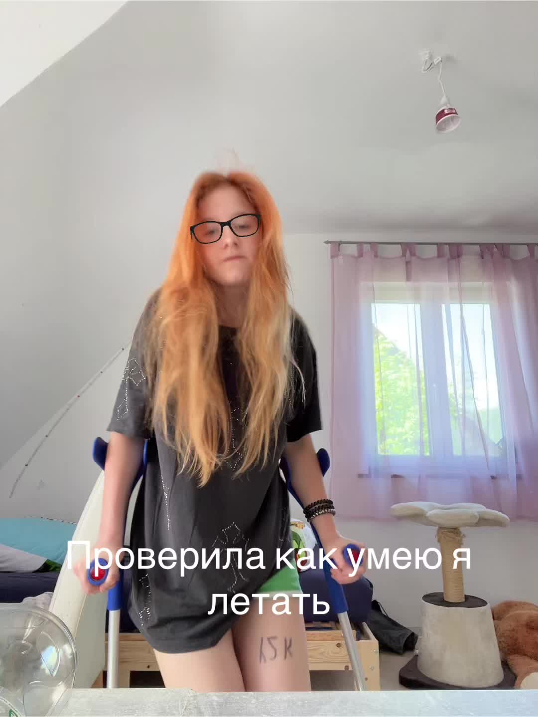 @Рыжуля 🚏🎐