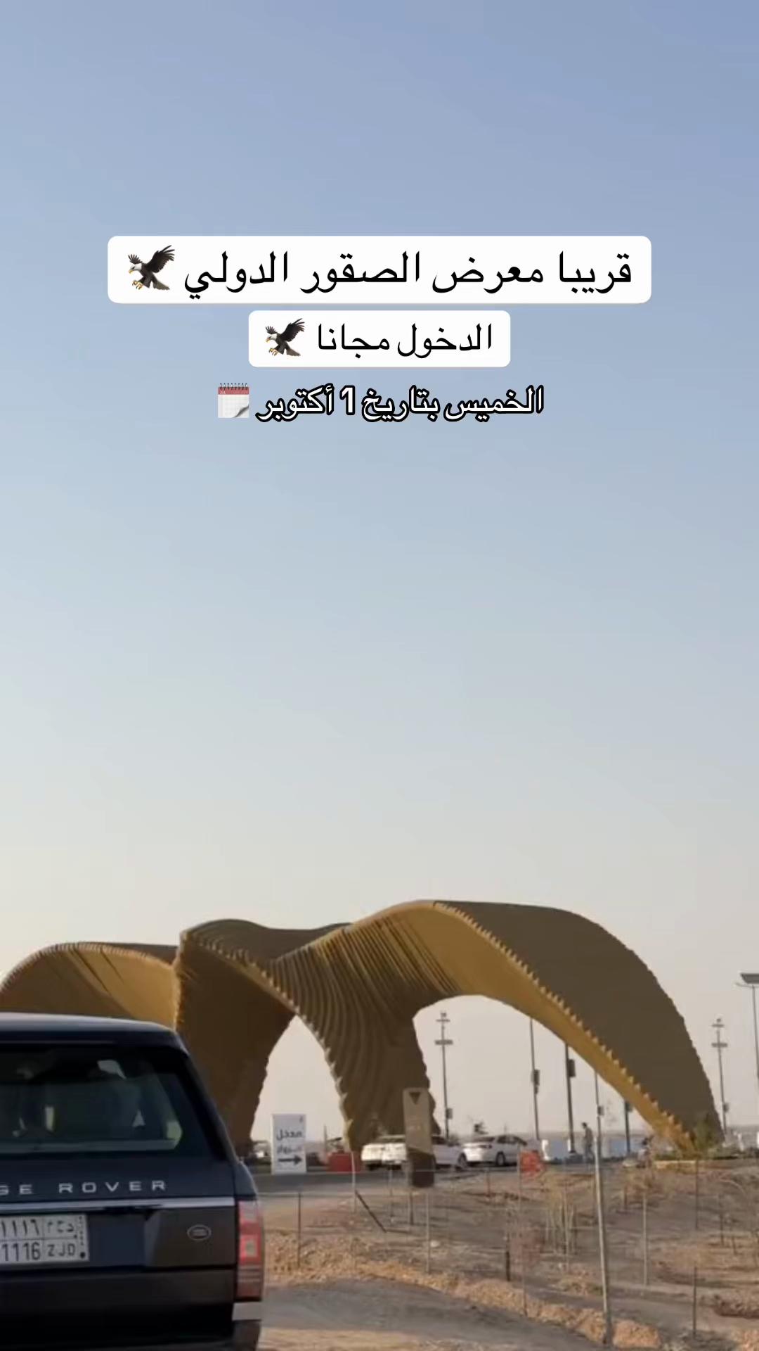 @شهد العبدلي 📸(الرياض |Riyadh)