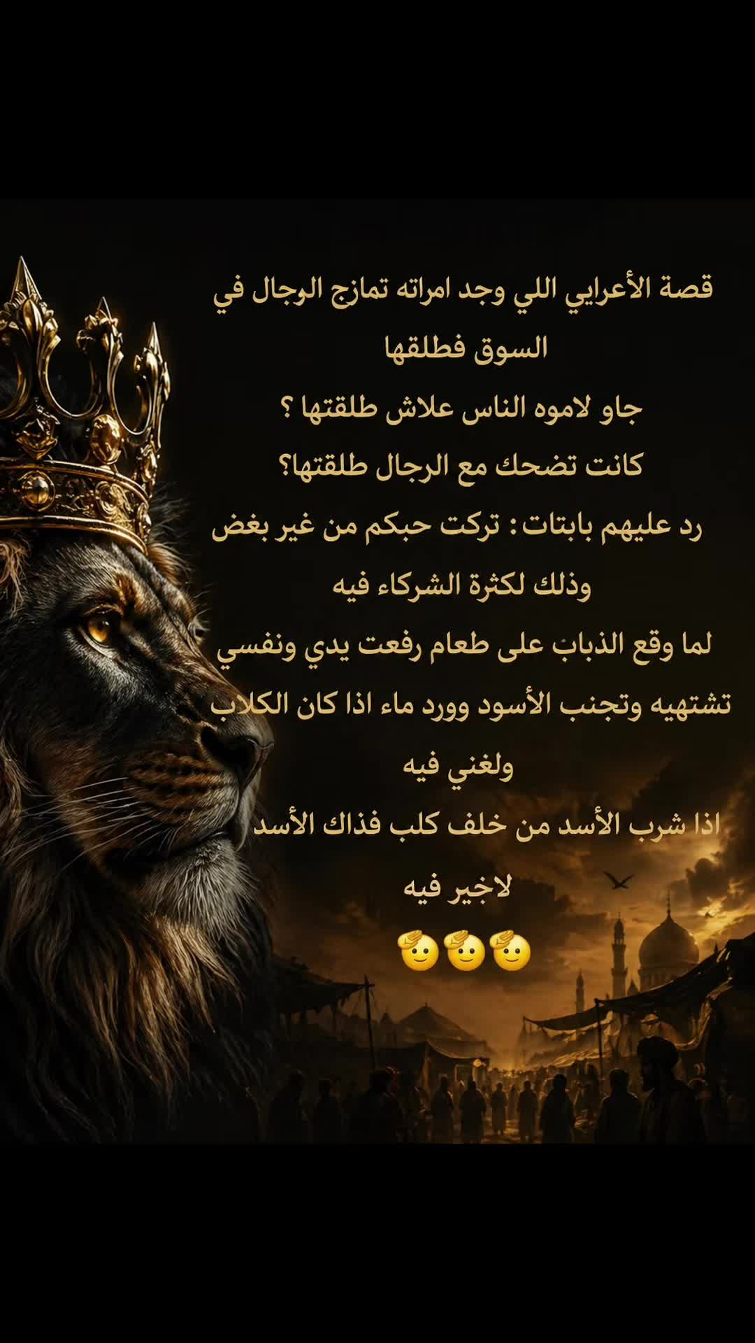 @SIGMA الذئب المنفرد🇩🇿
