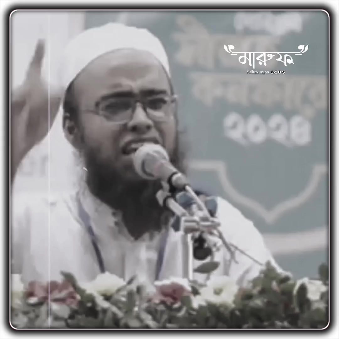 @Maruf Hasan