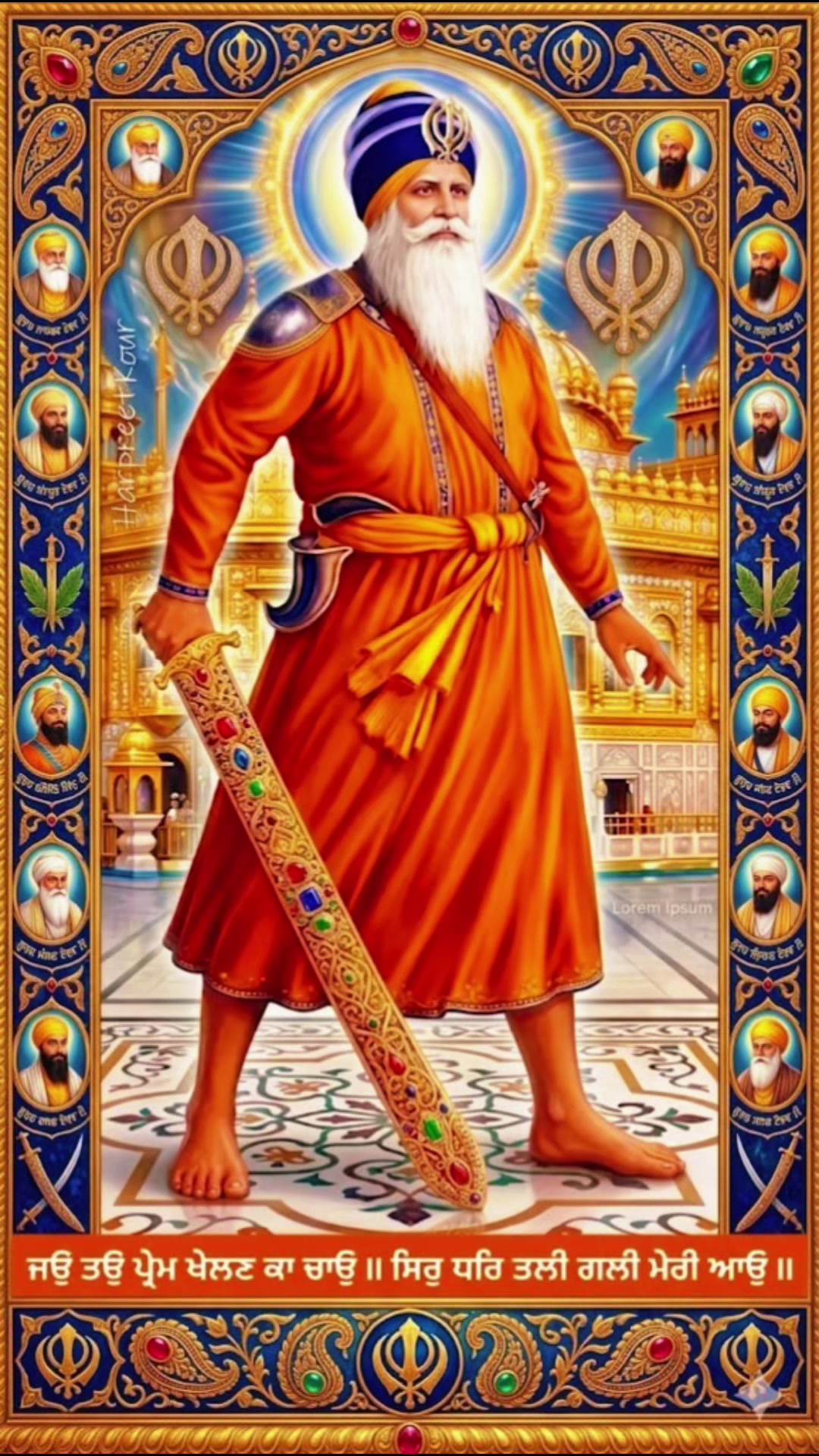 @ਭੰਗੂ ਕੌਰ