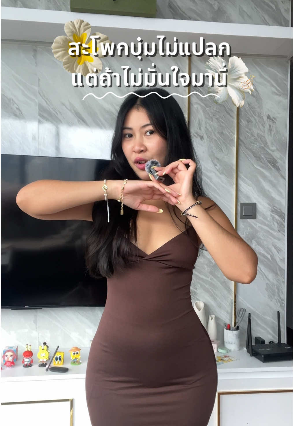@ปีตา