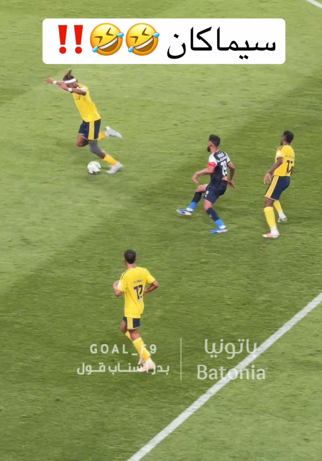 @بدر | سناب قول