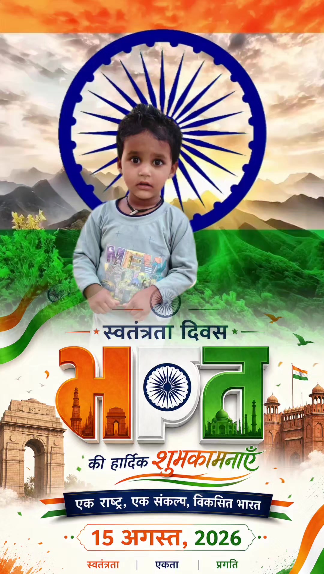 @꧁༒Sonu Kumar༒꧂