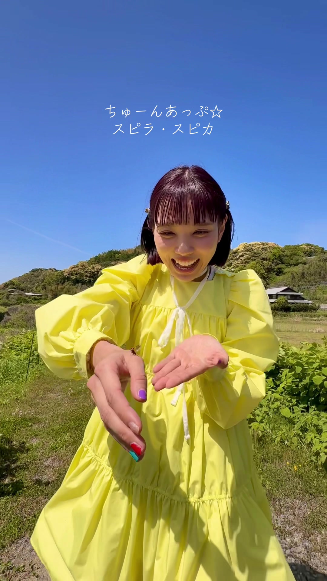 @スピラ・スピカ 幹葉